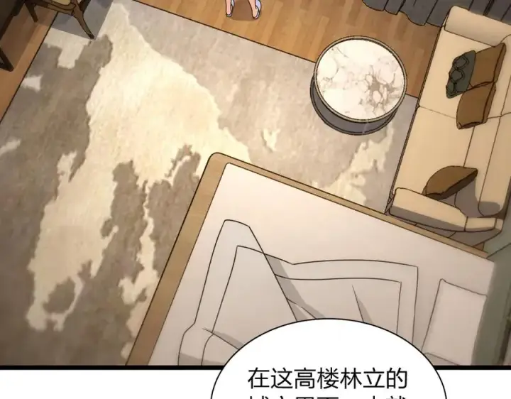 漫画《我家老婆来自一千年前》259第44张图