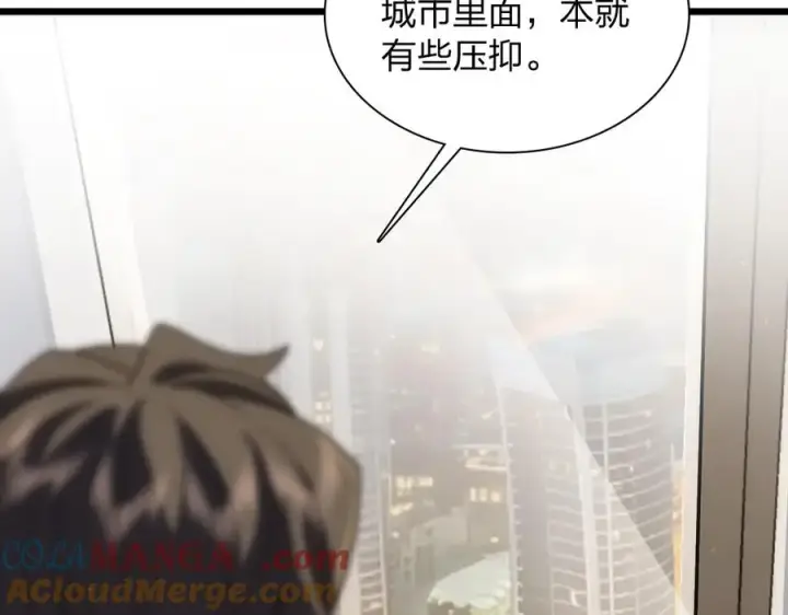 漫画《我家老婆来自一千年前》259第45张图