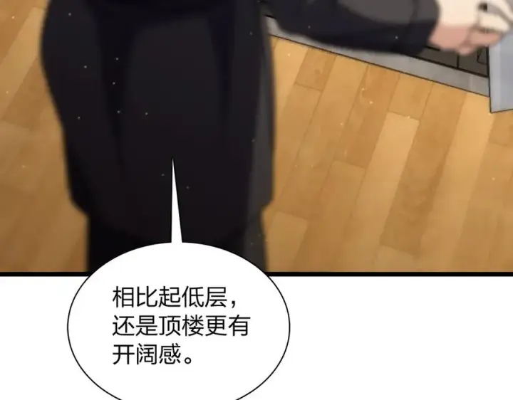 漫画《我家老婆来自一千年前》259第48张图