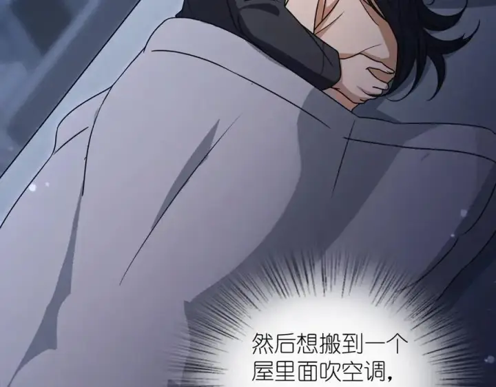 漫画《我家老婆来自一千年前》259第68张图