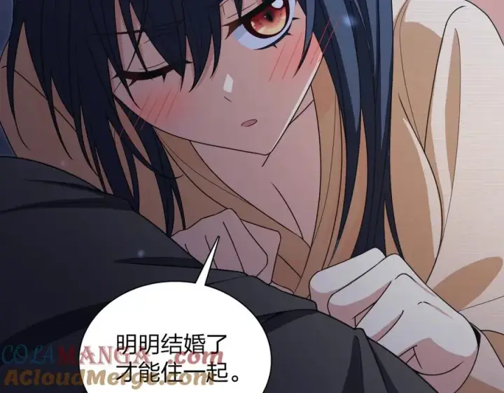 漫画《我家老婆来自一千年前》259第81张图
