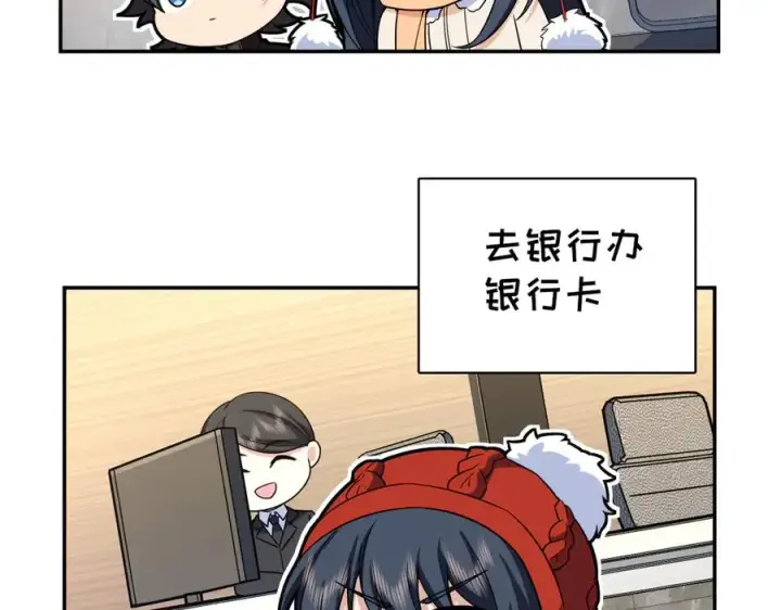 漫画《我家老婆来自一千年前》260第11张图