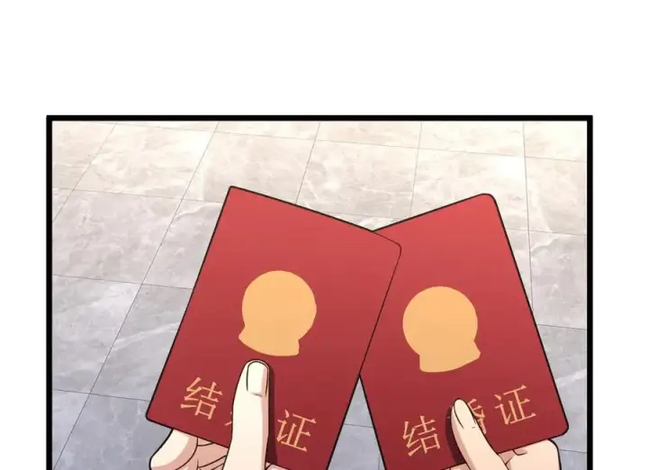 漫画《我家老婆来自一千年前》260第123张图