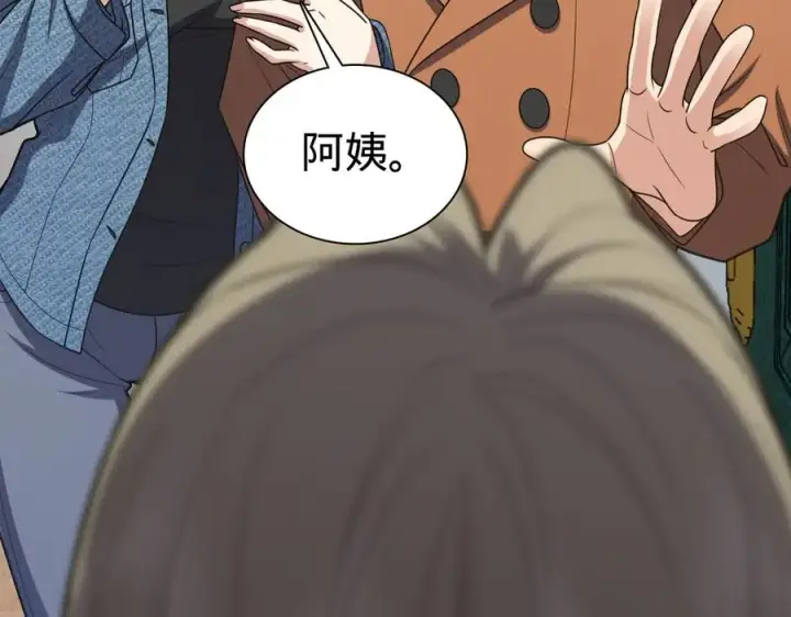 漫画《我家老婆来自一千年前》260第136张图