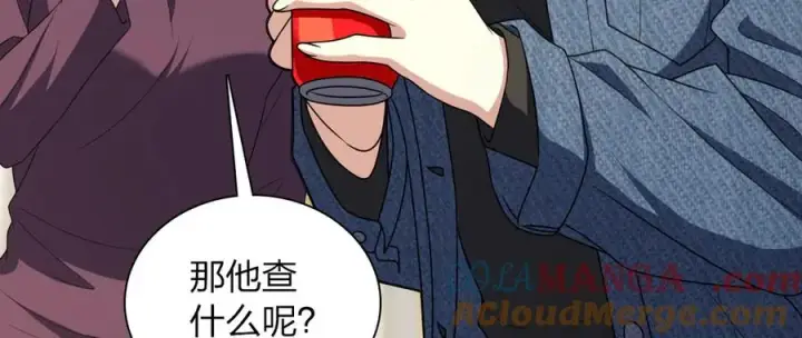 漫画《我家老婆来自一千年前》260第149张图