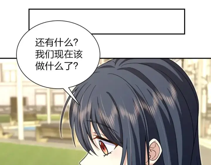 漫画《我家老婆来自一千年前》260第15张图