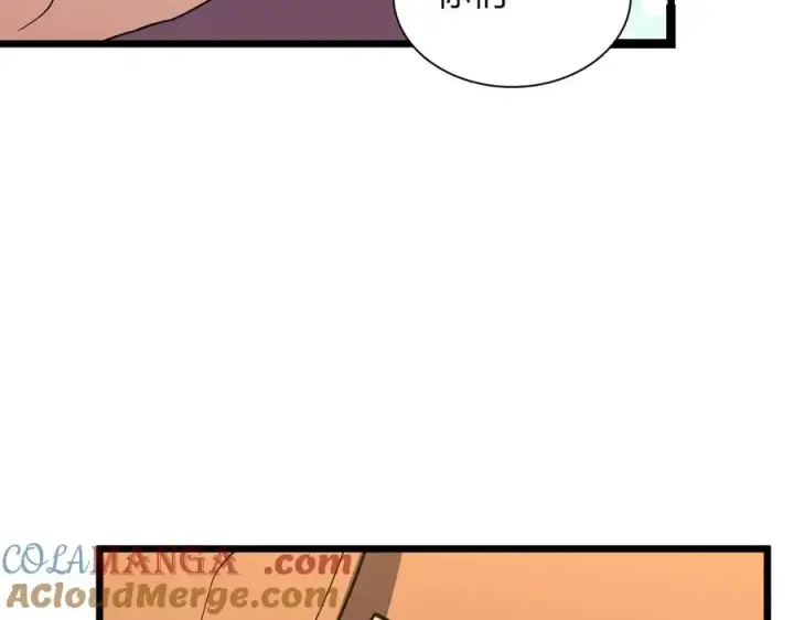 漫画《我家老婆来自一千年前》260第157张图