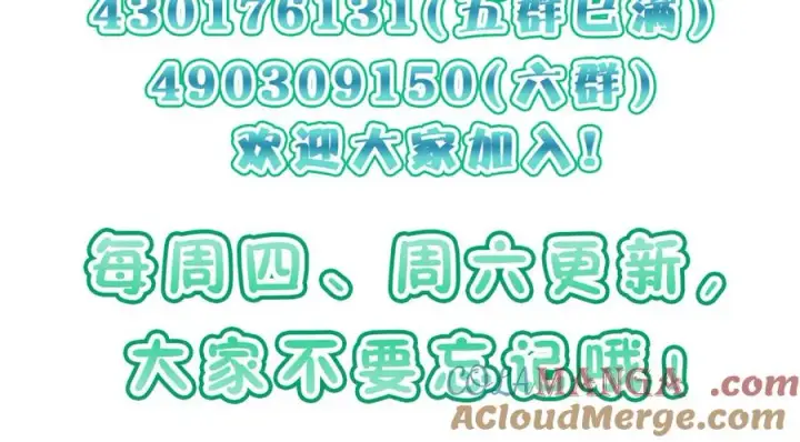 漫画《我家老婆来自一千年前》260第177张图