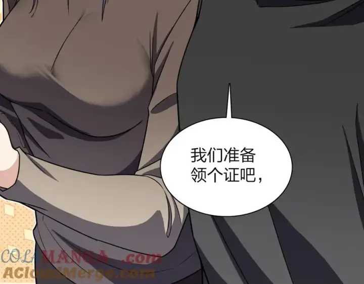 漫画《我家老婆来自一千年前》260第21张图