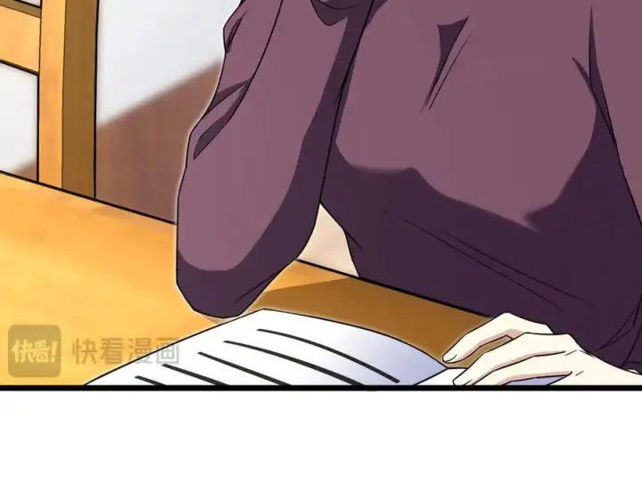 漫画《我家老婆来自一千年前》260第35张图