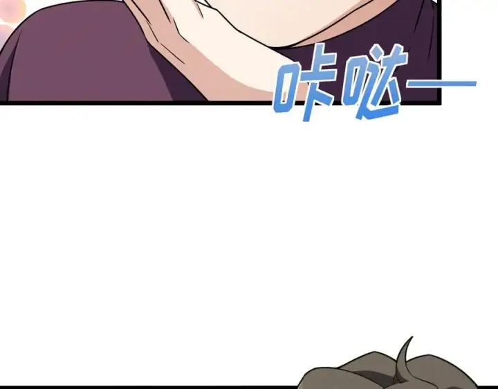漫画《我家老婆来自一千年前》260第38张图