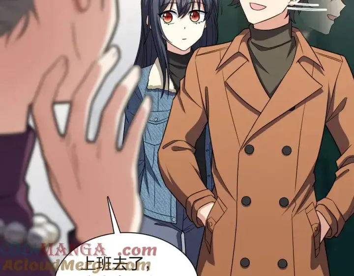 漫画《我家老婆来自一千年前》260第45张图