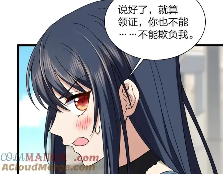 漫画《我家老婆来自一千年前》260第77张图