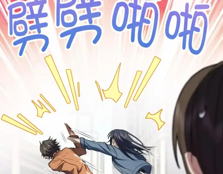 漫画《我家老婆来自一千年前》261第108张图