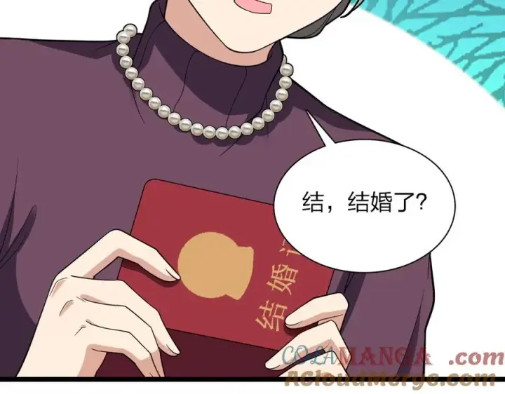 漫画《我家老婆来自一千年前》261第13张图