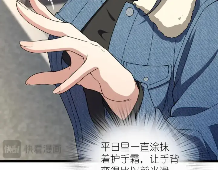漫画《我家老婆来自一千年前》261第132张图