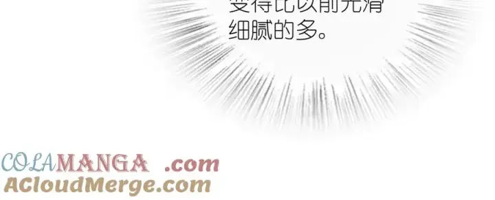漫画《我家老婆来自一千年前》261第133张图