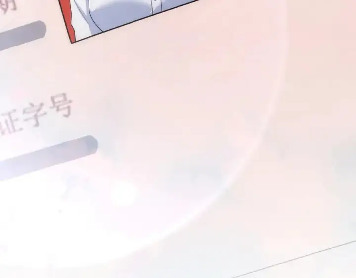 漫画《我家老婆来自一千年前》261第146张图