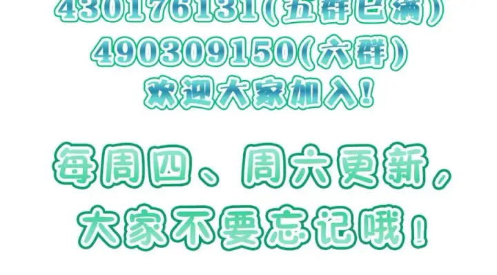 漫画《我家老婆来自一千年前》261第152张图