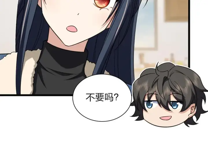 漫画《我家老婆来自一千年前》261第40张图