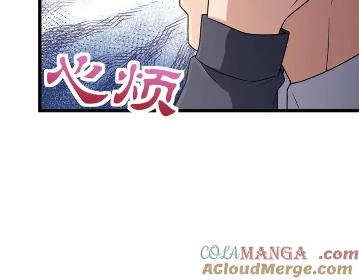 漫画《我家老婆来自一千年前》261第73张图