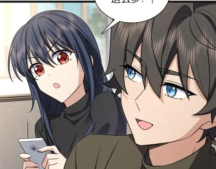 漫画《我家老婆来自一千年前》262第119张图
