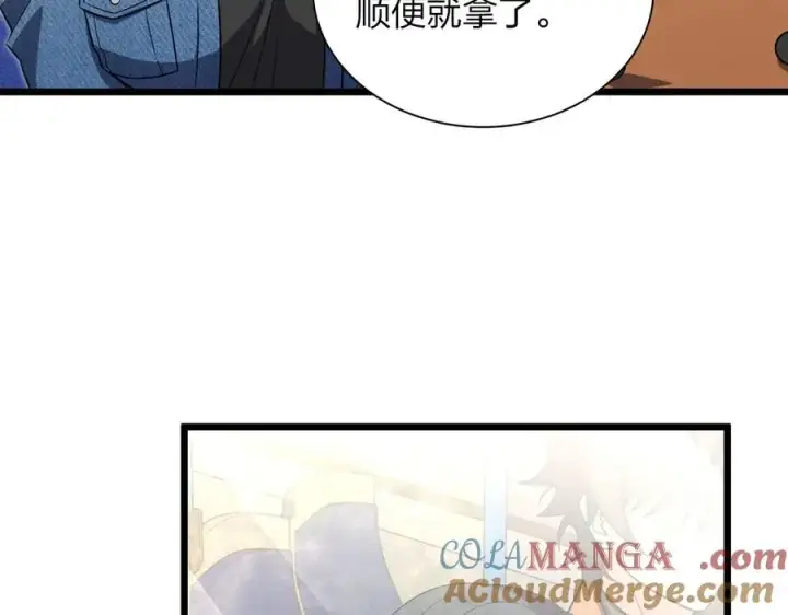 漫画《我家老婆来自一千年前》262第13张图