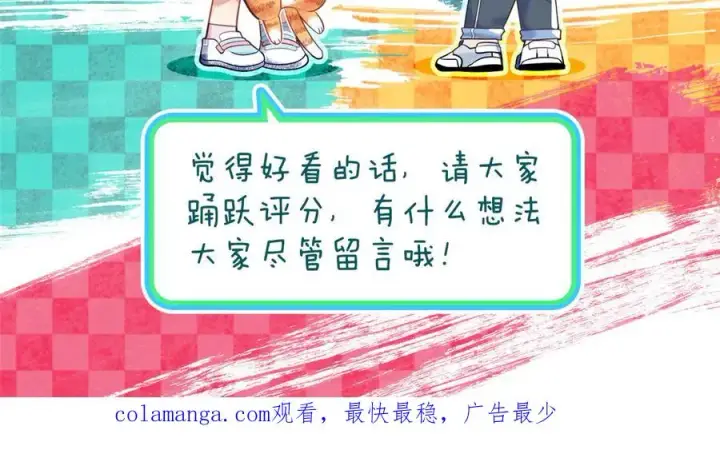 漫画《我家老婆来自一千年前》262第174张图