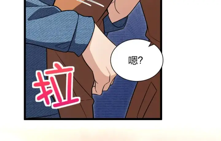 漫画《我家老婆来自一千年前》262第22张图