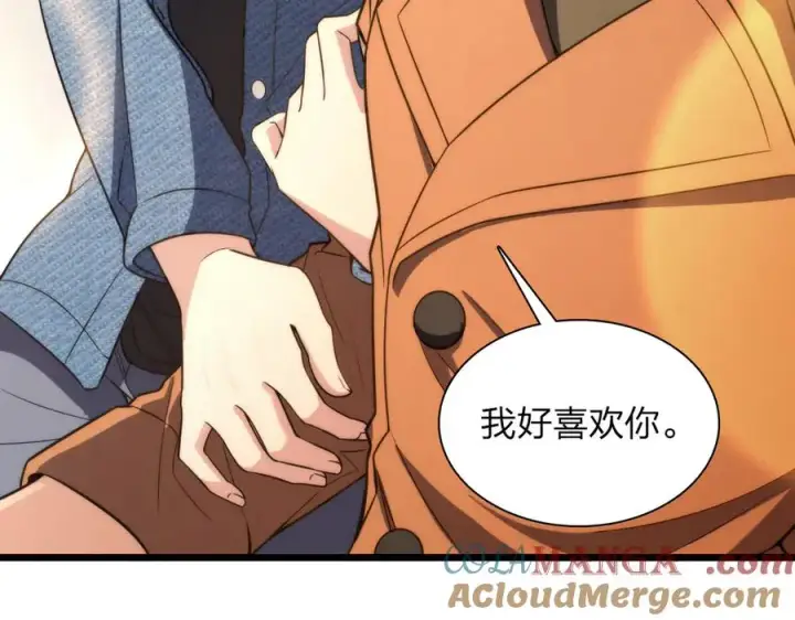 漫画《我家老婆来自一千年前》262第25张图