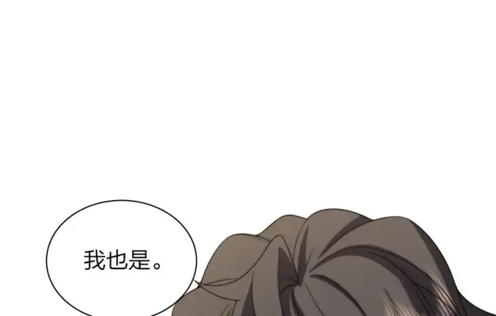 漫画《我家老婆来自一千年前》262第26张图