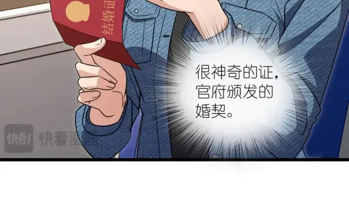 漫画《我家老婆来自一千年前》262第34张图