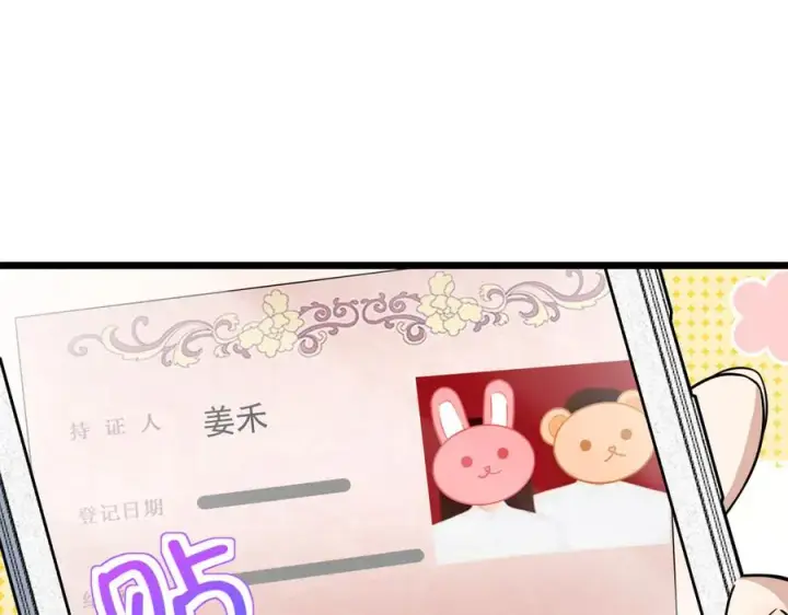 漫画《我家老婆来自一千年前》262第35张图