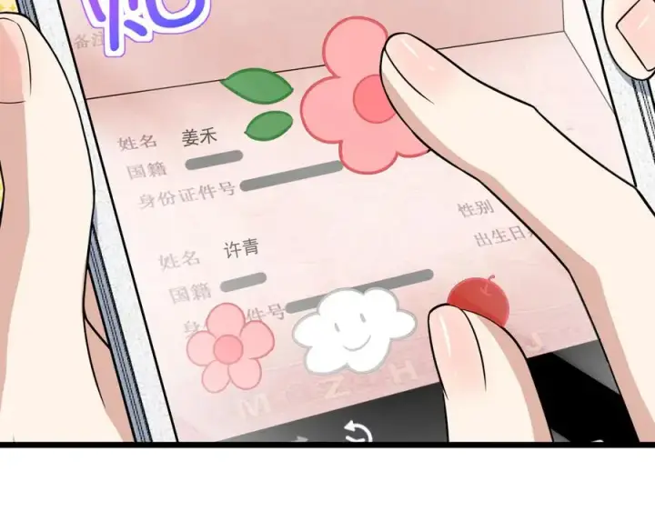 漫画《我家老婆来自一千年前》262第36张图