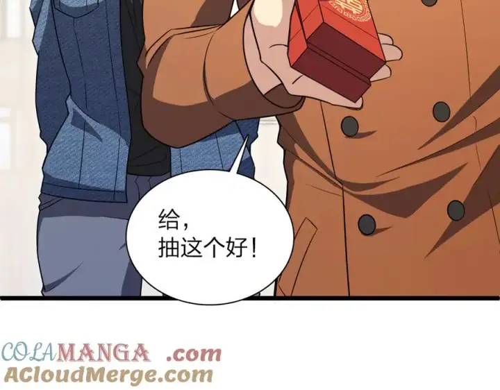 漫画《我家老婆来自一千年前》262第57张图