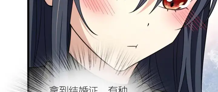 漫画《我家老婆来自一千年前》262第94张图