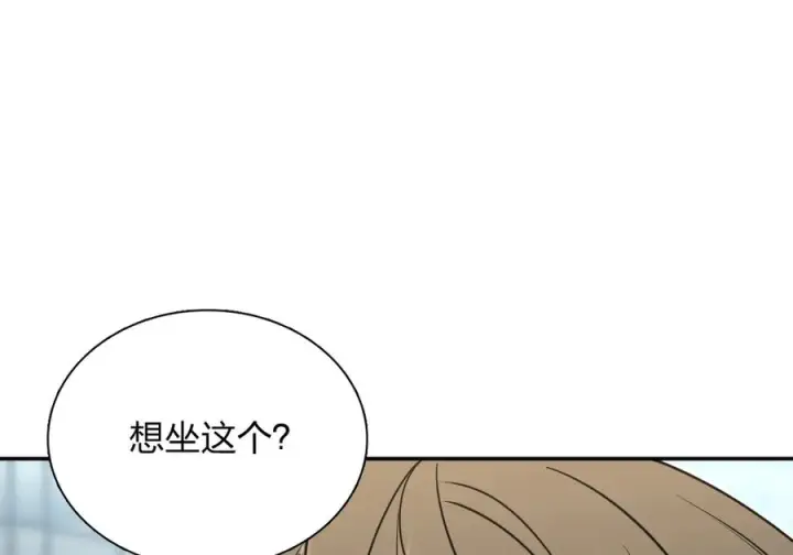 漫画《我家老婆来自一千年前》391第10张图