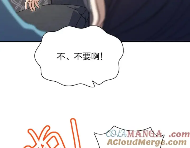 漫画《我家老婆来自一千年前》391第101张图