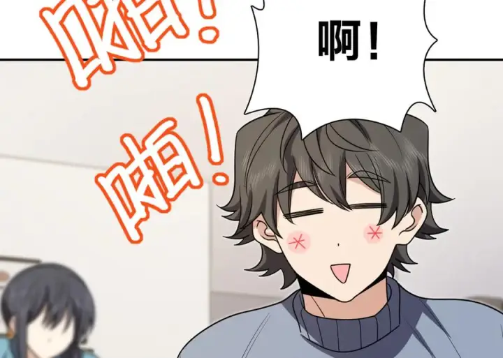 漫画《我家老婆来自一千年前》391第102张图