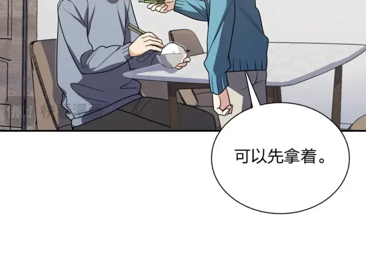 漫画《我家老婆来自一千年前》391第110张图