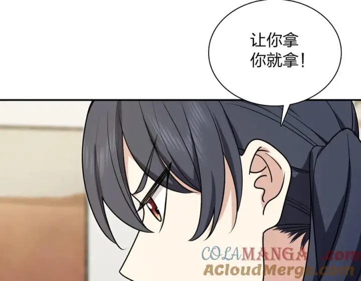 漫画《我家老婆来自一千年前》391第113张图