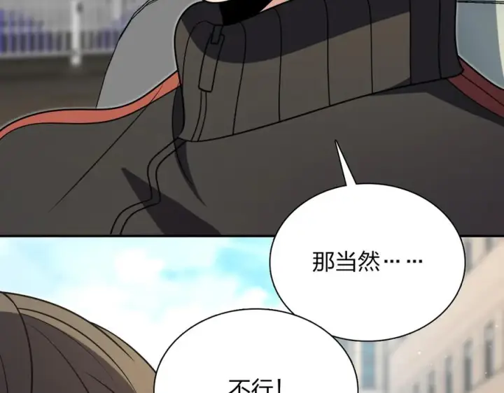 漫画《我家老婆来自一千年前》391第12张图