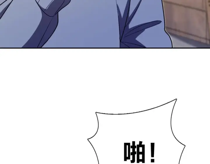 漫画《我家老婆来自一千年前》391第136张图