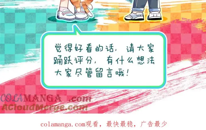 漫画《我家老婆来自一千年前》391第145张图