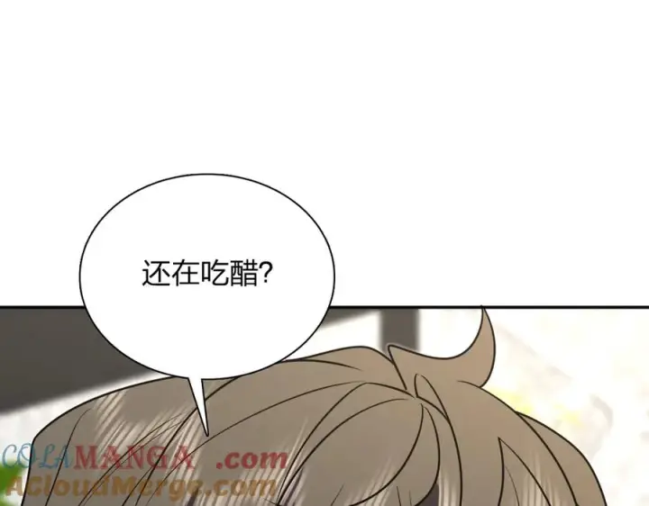 漫画《我家老婆来自一千年前》391第33张图