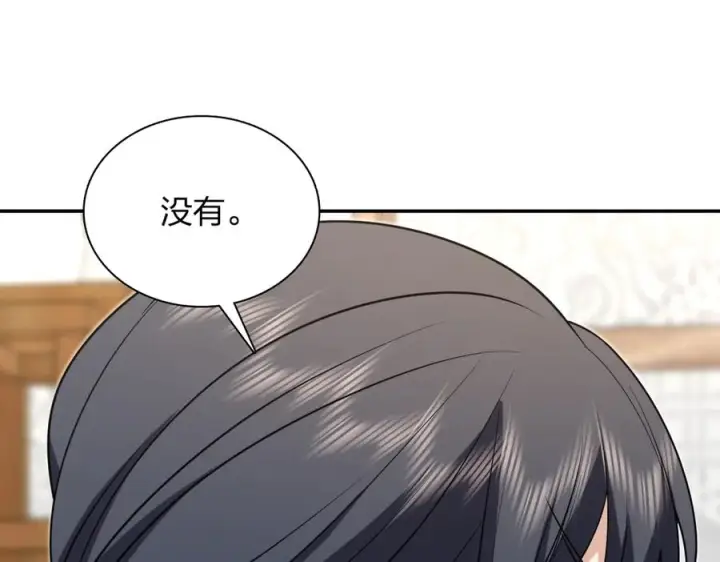 漫画《我家老婆来自一千年前》391第38张图