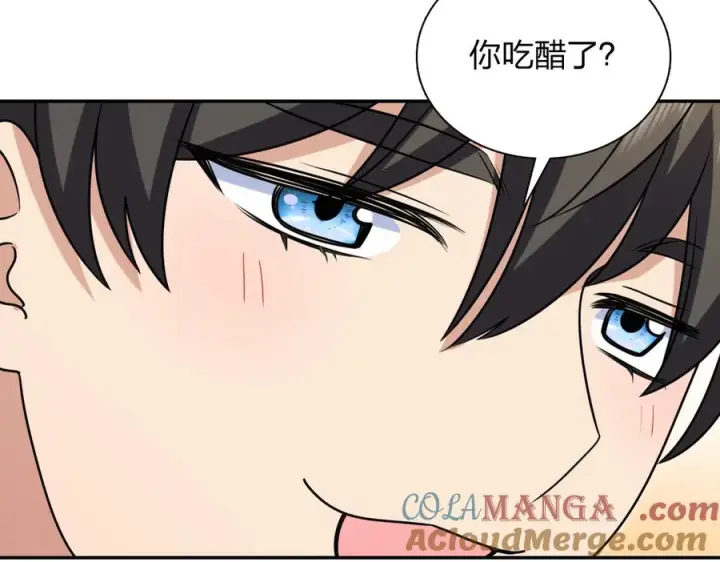 漫画《我家老婆来自一千年前》391第41张图