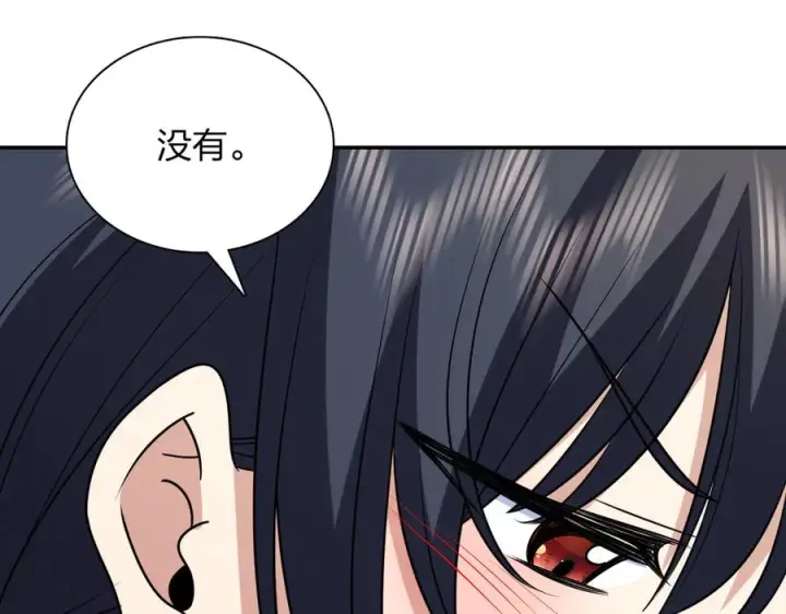 漫画《我家老婆来自一千年前》391第43张图