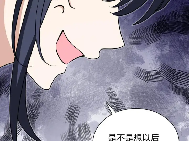 漫画《我家老婆来自一千年前》391第48张图