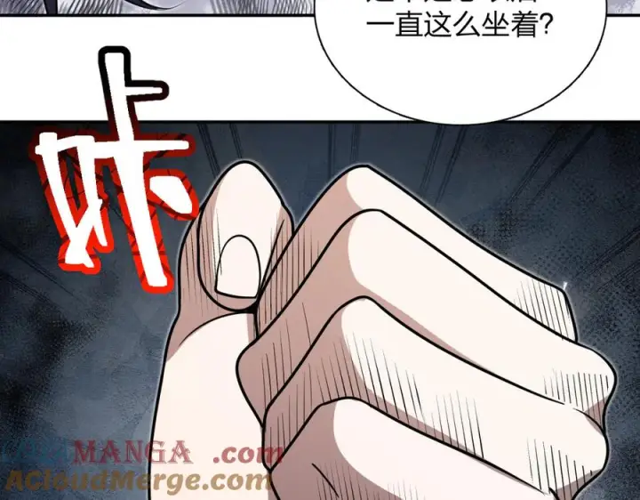 漫画《我家老婆来自一千年前》391第49张图